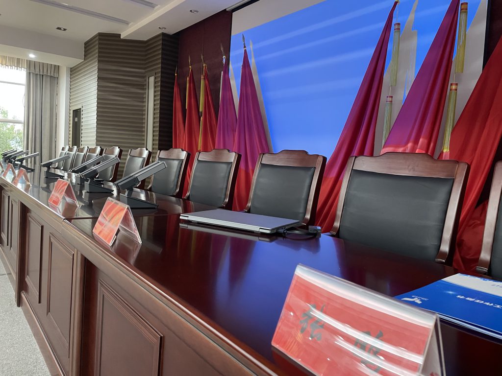 江苏无锡街道会议系统