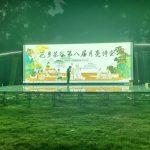 户外演出话筒